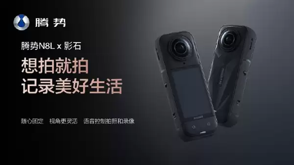 车家一体!腾势与科慕联动:N8L可控全屋智能家电