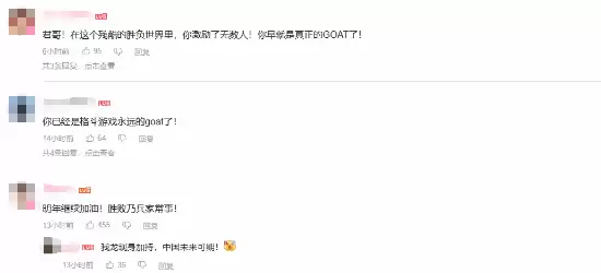 “小孩”曾卓君谈未能拿到冠军：很遗憾没成为格斗游戏史上最佳