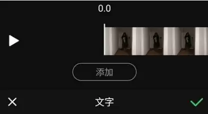 果酱视频剪辑app官方版下载 果酱视频剪辑app字幕添加操作