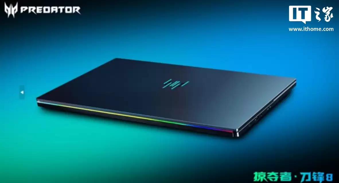 宏碁预热“全球首款石墨烯热界面材料游戏本”掠夺者·刀锋8国行即将上市:Ultra 9 288V + RTX5070