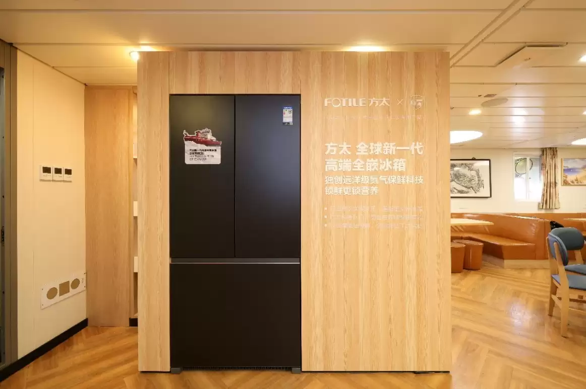 嵌入式冰箱买哪个好?