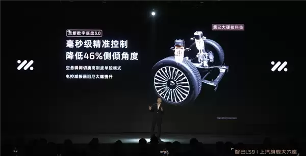 智己LS9用上最新旗舰底盘！转弯半径比大众POLO还小
