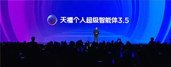 图形用户界面AI 生成的内容可能不正确。