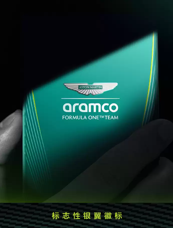 realme 真我 GT8 Pro 阿斯顿马丁 F1 限量版手机外观细节公布，定制拼装镜头模组