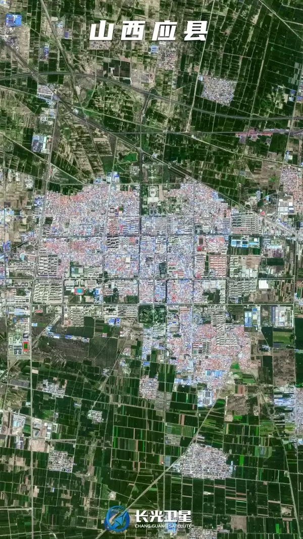 卫星俯瞰山西应县:千年木塔与现代小城的交响曲