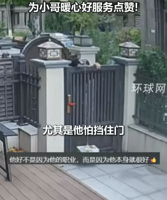 快递员用胶带悬放包裹获赞 企业奖励6000元