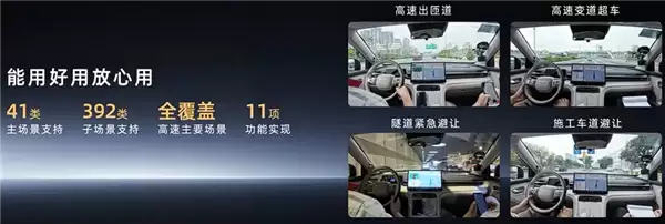 12.68万、一升油发3.73度电！广汽埃安首款增程车i60预售