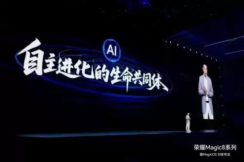 告别参数内卷，荣耀Magic8以“自主进化”诠释今年双十一最值得买的手机