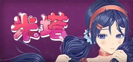 米塔Steam八折促销，周边同步上线