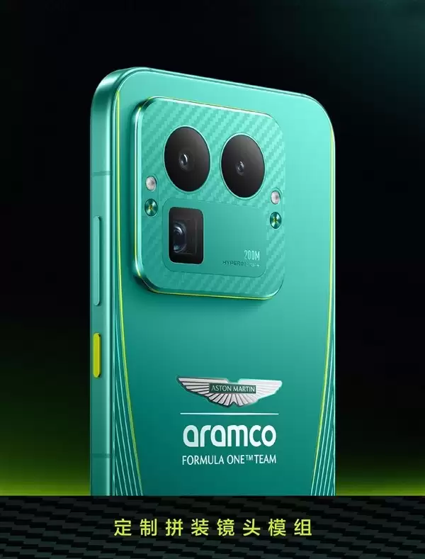 真我GT8+Pro阿斯顿马丁F1限量版：性能旗舰融合赛道美学