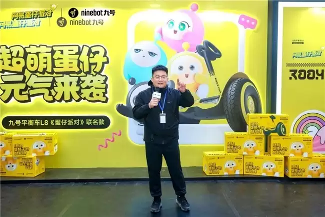 蛋搭子喜提新车！九号平衡车L8《蛋仔派对》联名款上市！