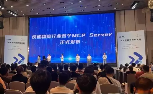 深圳APEC将启幕全球合作新篇，快递 100 以数智力量护航亚太快递物流畅通