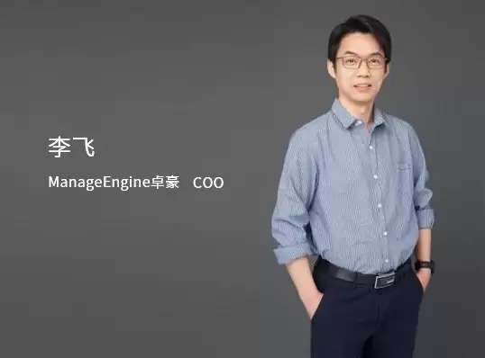 深度聚焦：AI驱动，ManageEngine深耕中国市场，成就企业IT管理典范