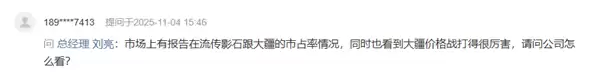 影石回应大疆价格战:为市场扩容创造条件