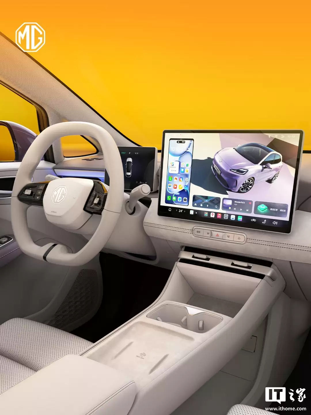 上汽名爵全新 MG4 推出购置税跨年补贴方案，至高 2.7 万元大定权益延长至年底