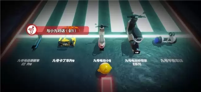 蛋搭子喜提新车！九号平衡车L8《蛋仔派对》联名款上市！