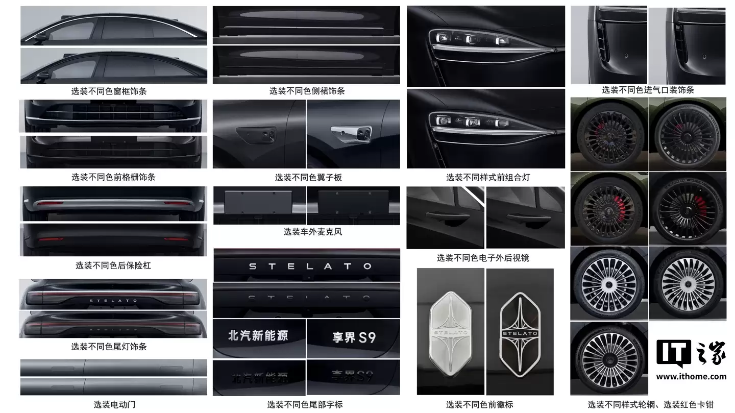 鸿蒙智行新款享界S9“全景智慧旗舰轿车”官宣即将开启预订，本月上市