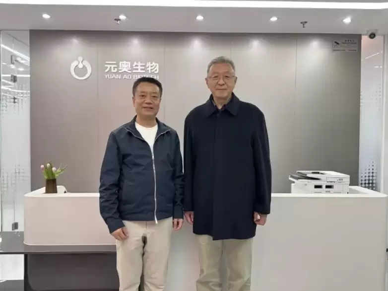 中国生殖健康产业协会领导莅临元奥生物，共推生殖健康产业创新