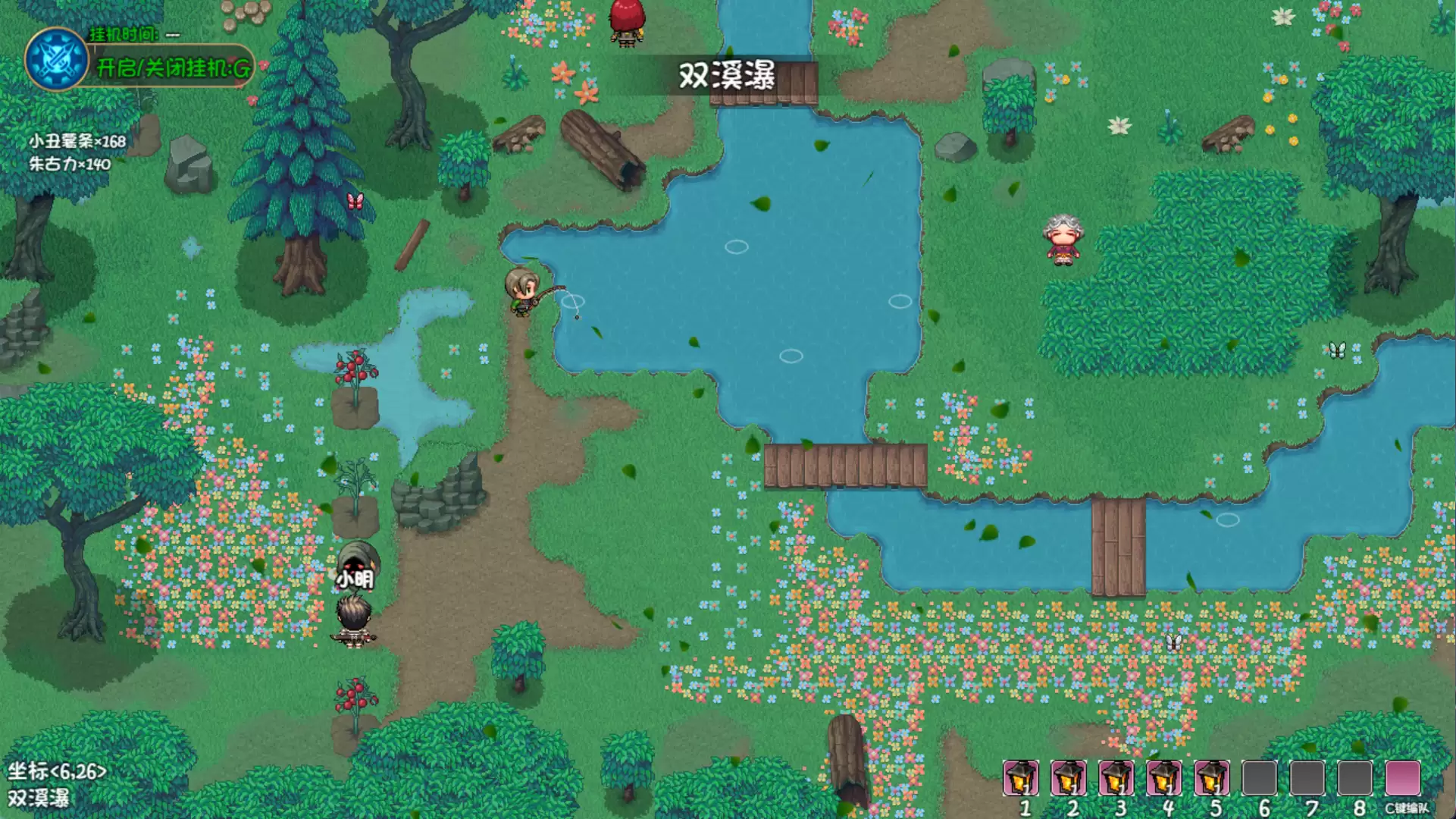 大千世界2夜色镇驱魔协会任务攻略