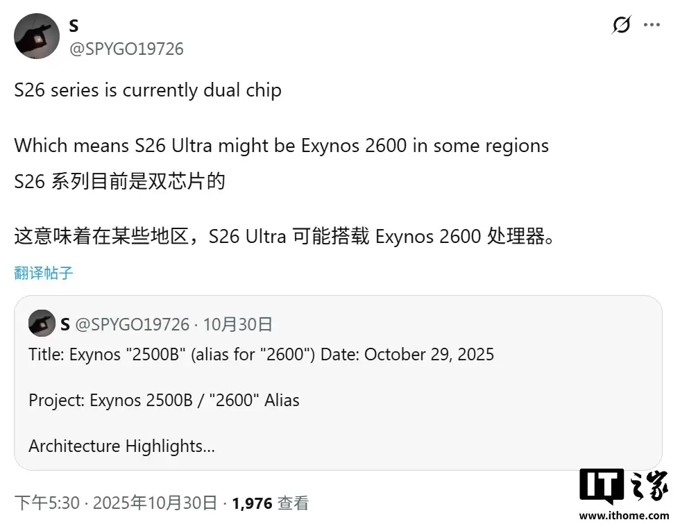 三星 Galaxy S26 系列手机钢化膜曝光:统一设计,Ultra 型号边框更圆润