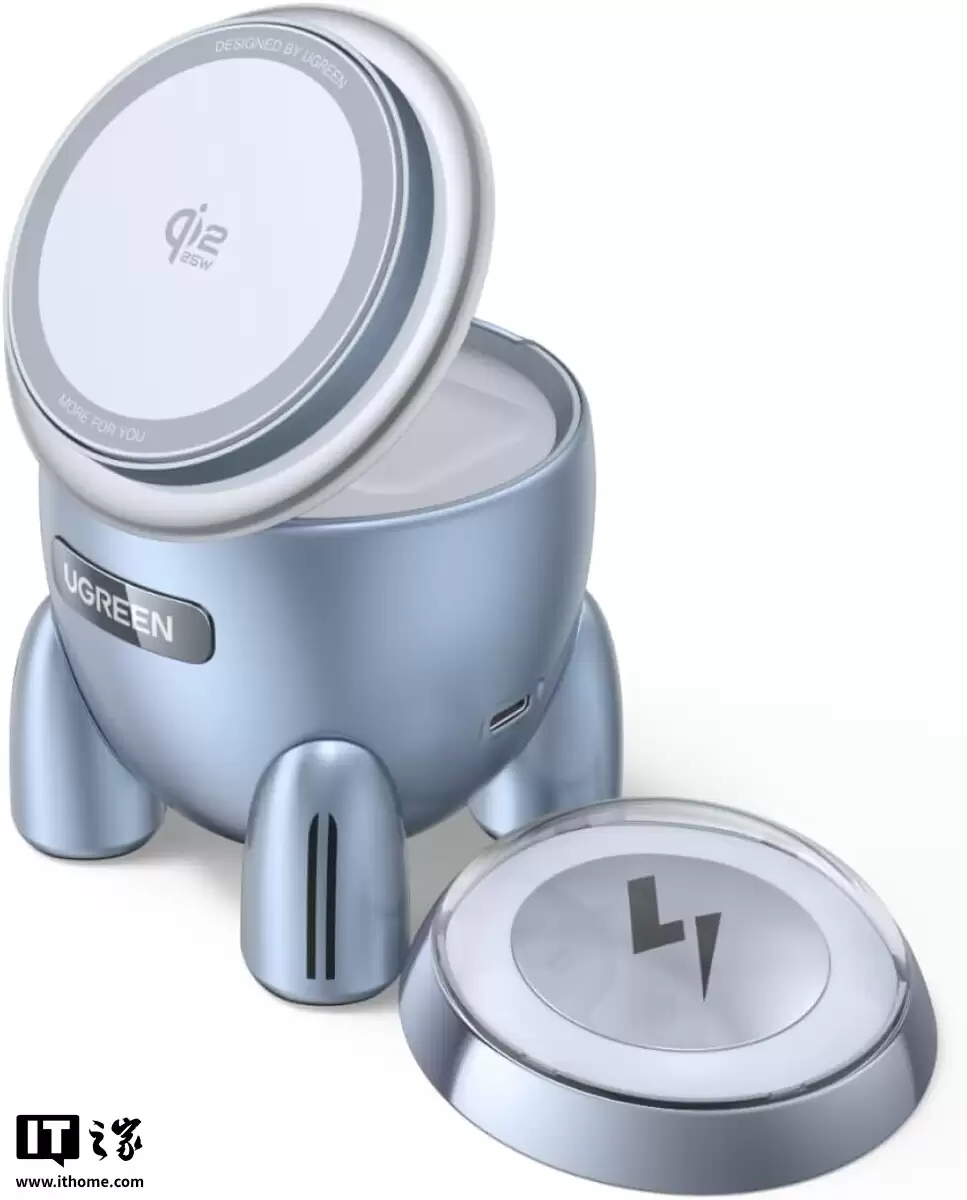 独特火箭造型：绿联推出全新25W二合一无线充电器，可同时充苹果iPhone、Apple Watch