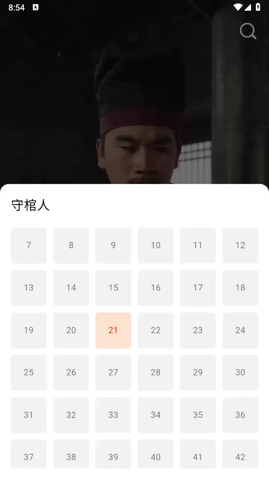 章鱼剧场app使用说明