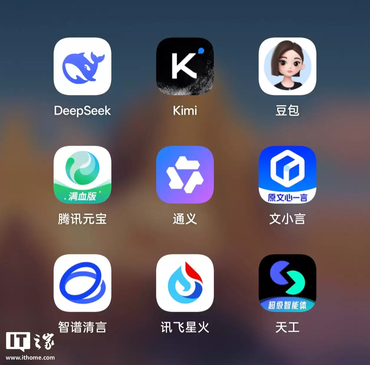 国产 AI App，我觉得这个好