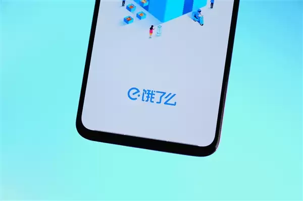 饿了么将改名“淘宝闪购” 回应:淘宝闪购是衍生品 用户权益保持不变