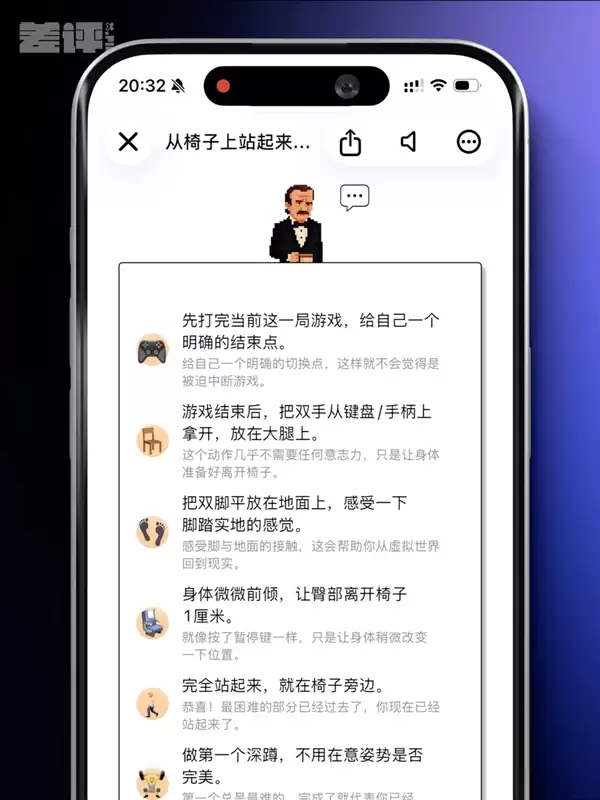 小红书爆火的App 号称能治好你的拖延症
