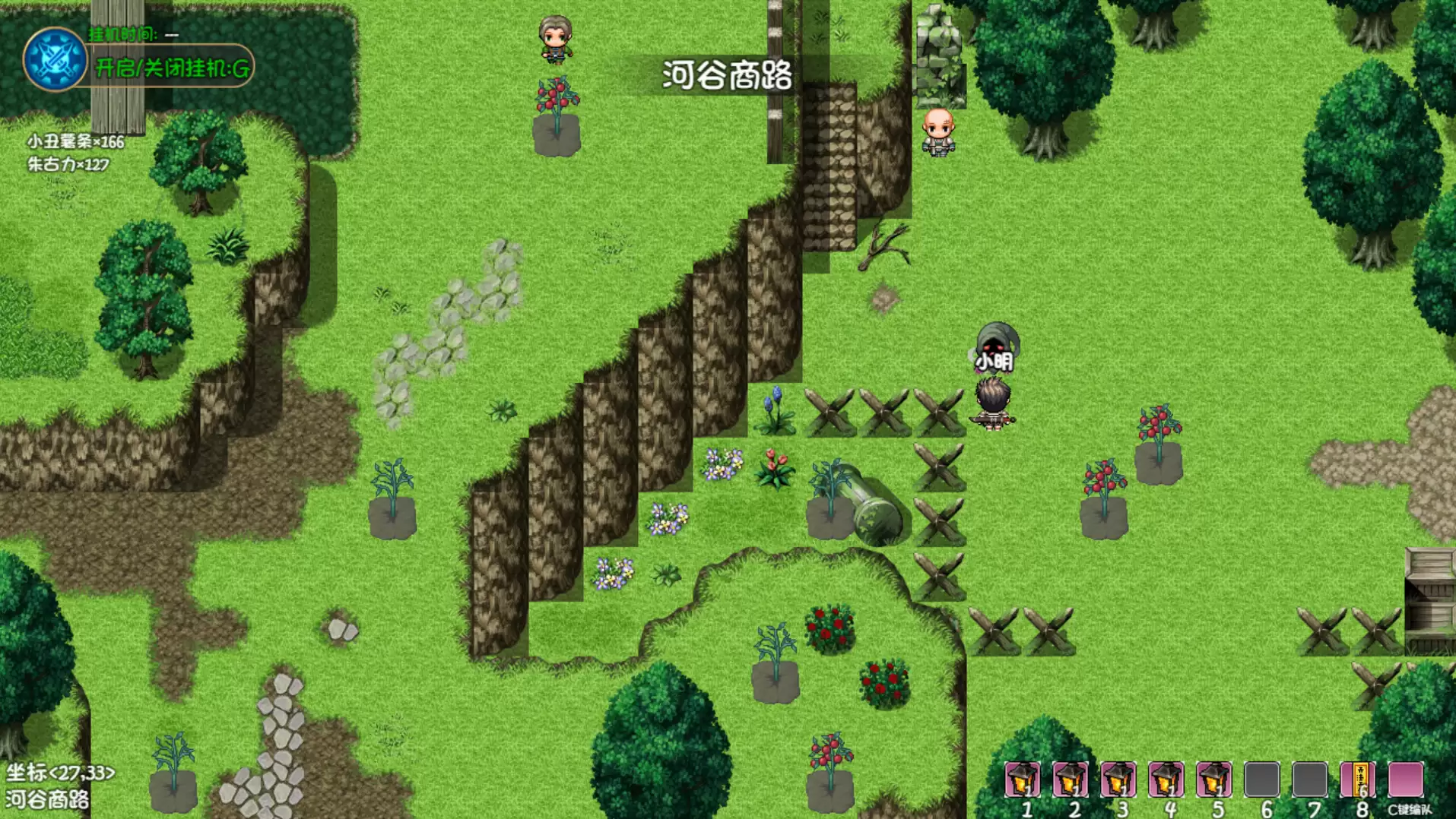 大千世界2夜色镇驱魔协会任务攻略