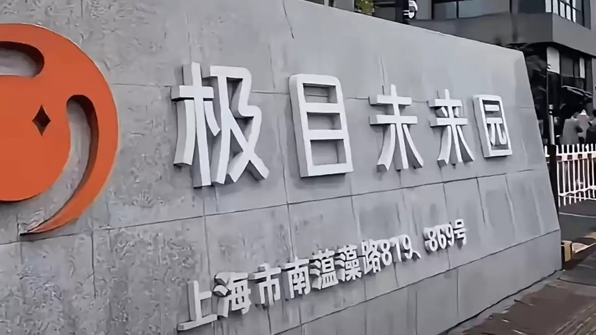 极目银河突现解散风波，老板烧完62亿跑路