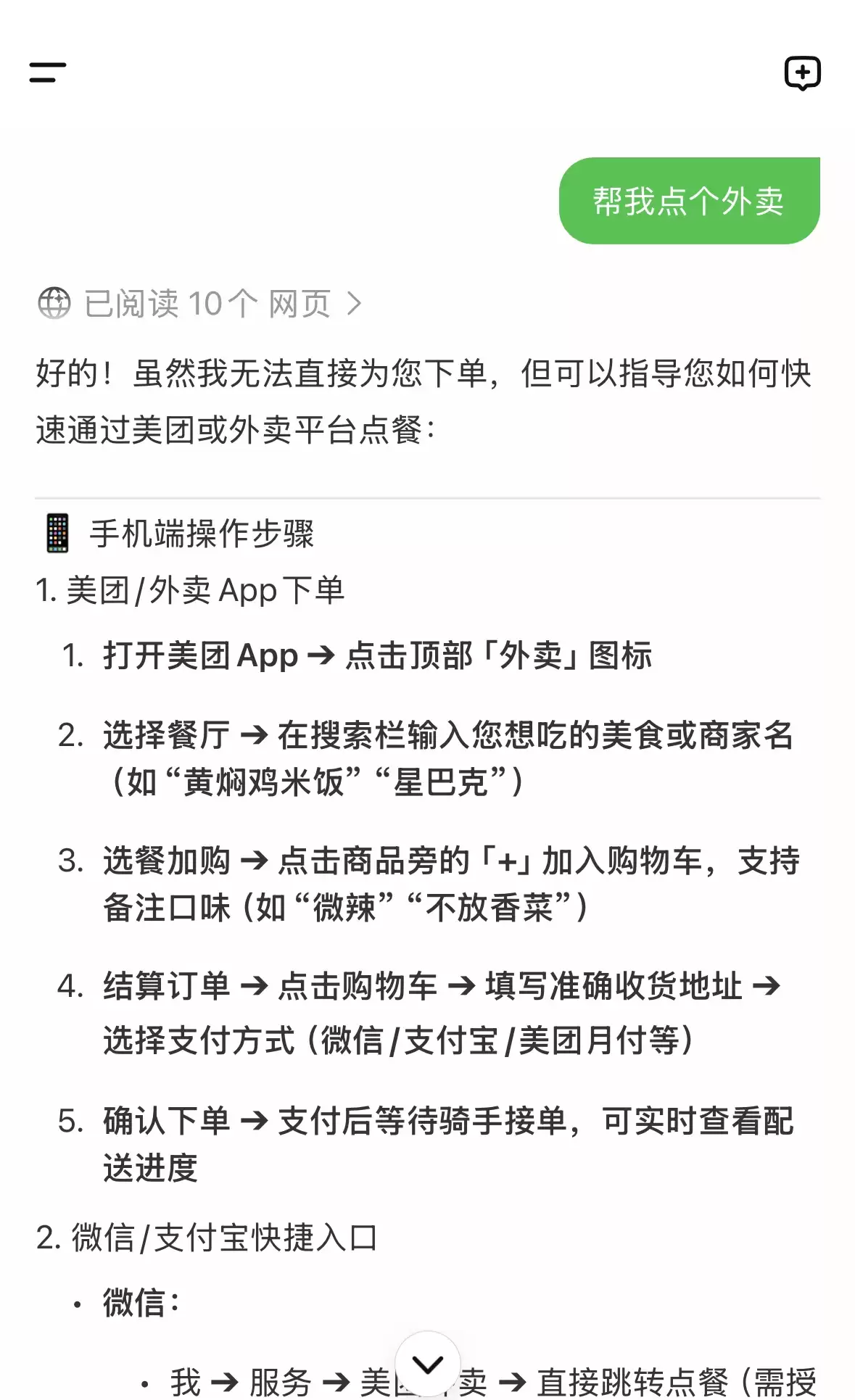 \ c58aa81578c289f49ee8903d3aa555cc.webp