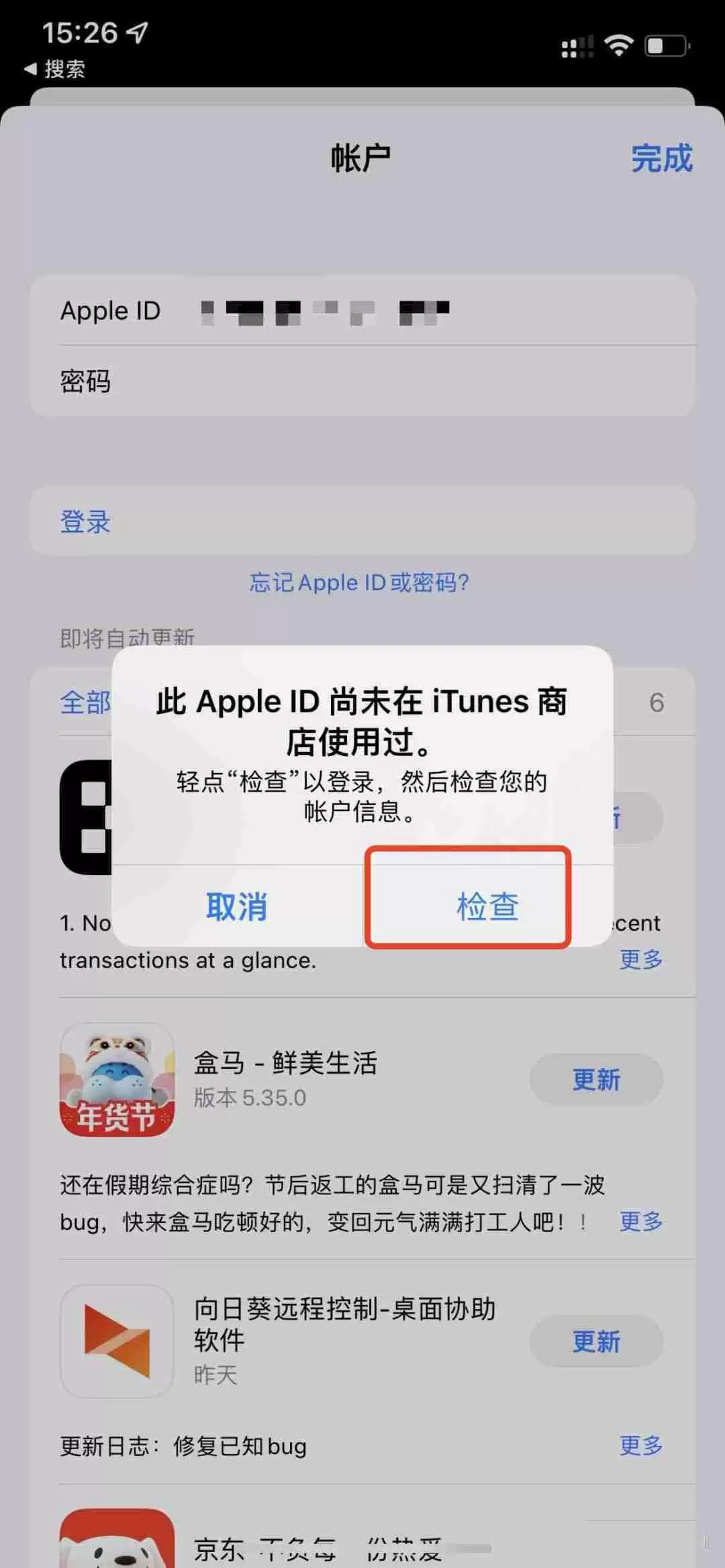 如何通过苹果手机下载欧易交易所APP?一步步教你操作