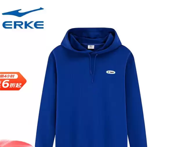 跌至1折!鸿星尔克连帽卫衣大促29元(原价299元)