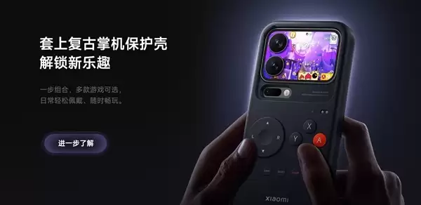 背屏、背部扬声器、可拆卸镜头模组:这些创新说明了什么