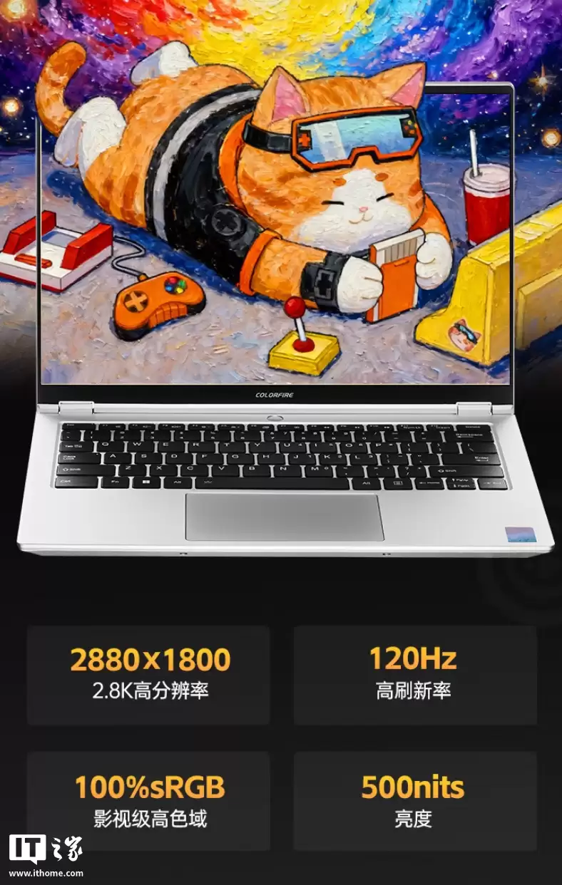 七彩虹 MEOW 喵 Book14 Pro 轻薄本上架：锐龙 AI 7 350 + 32G + 1T 售 4799 元