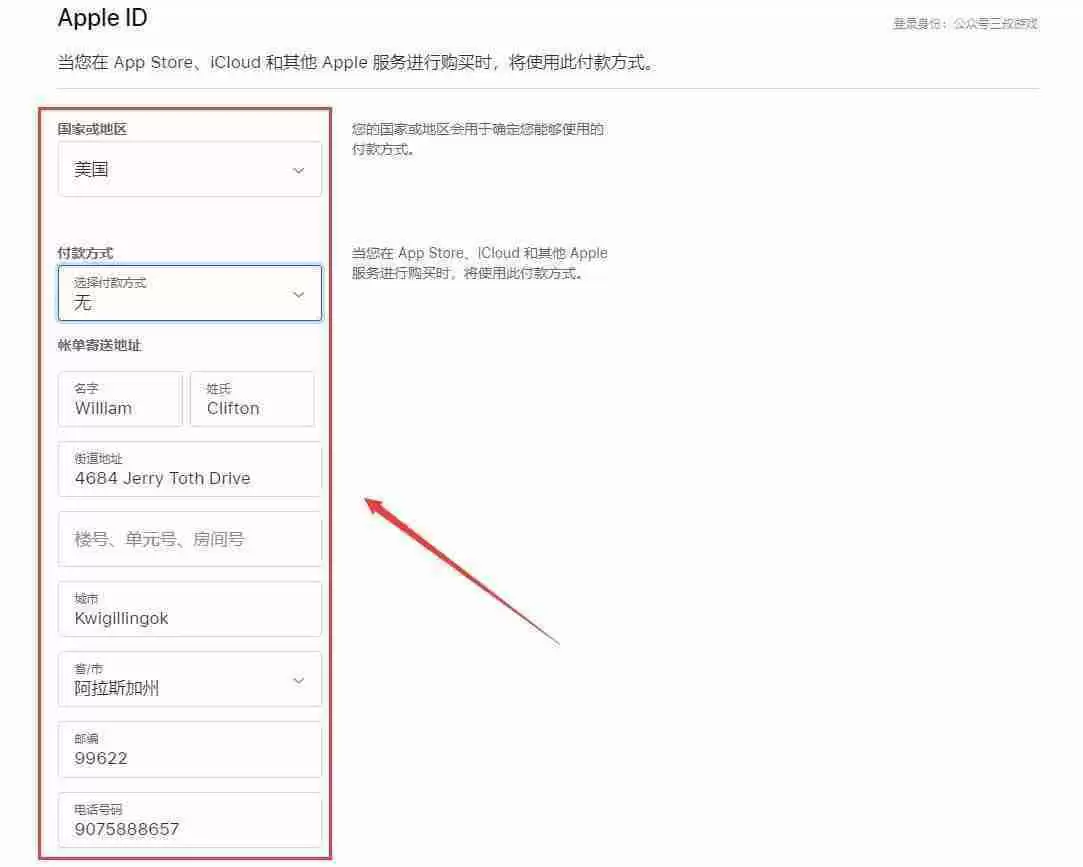 如何通过苹果手机下载欧易交易所APP?一步步教你操作