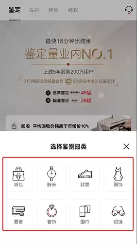 《值哆少》发布鉴定方法