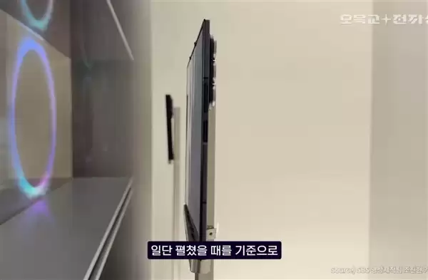 安卓首款三折叠屏！三星Galaxy Z TriFold真机公布：跟华为不一样