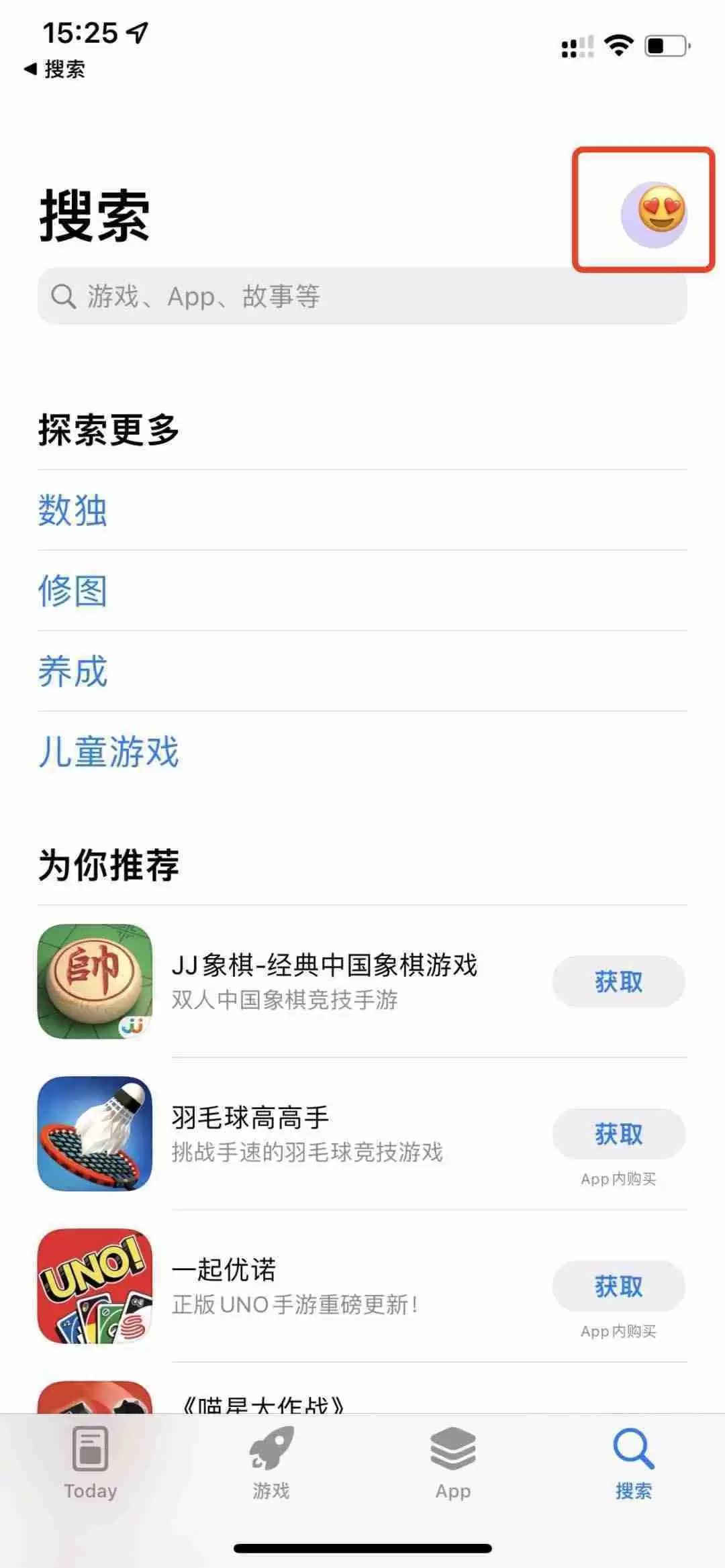 如何通过苹果手机下载欧易交易所APP?一步步教你操作