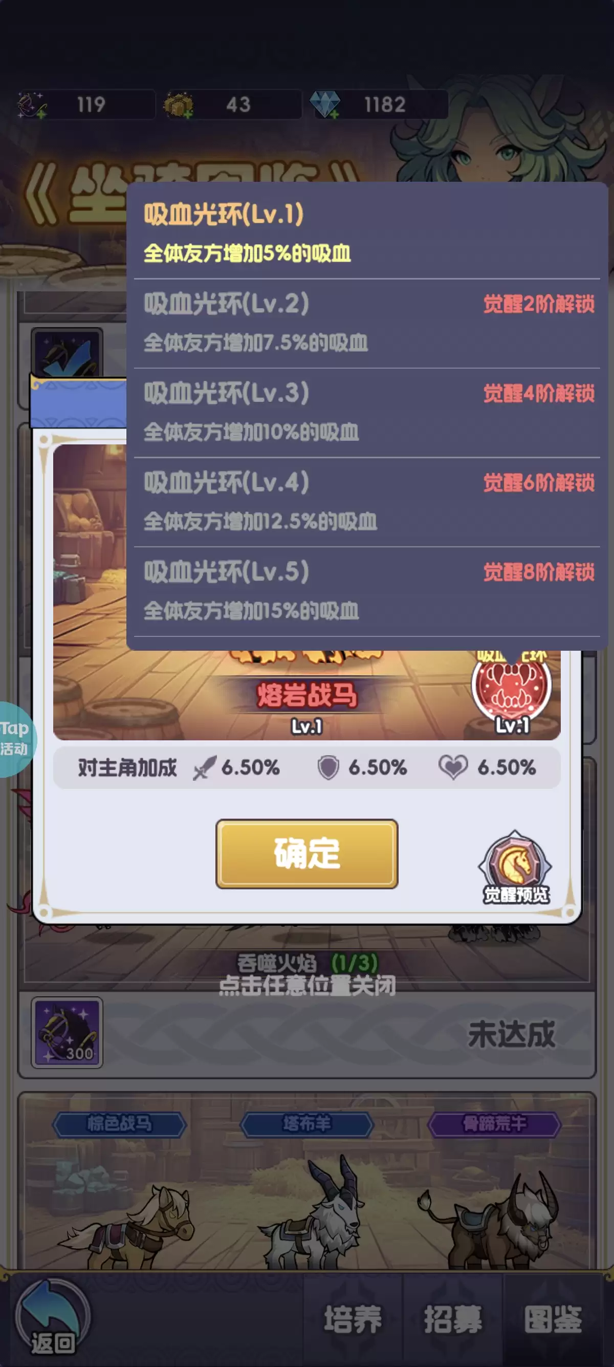 《燃烧纪元》平民宠物推荐