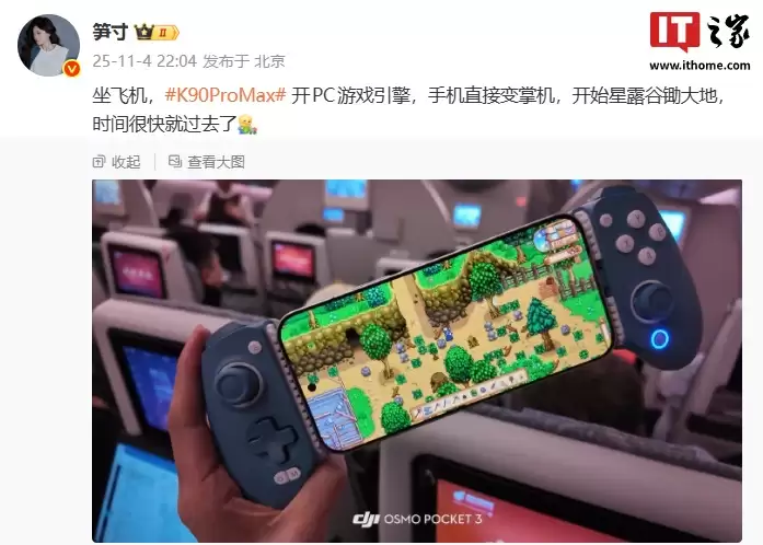 盖世小鸡手柄新品曝光,小米 Redmi 产品经理专门定制牛仔蓝色