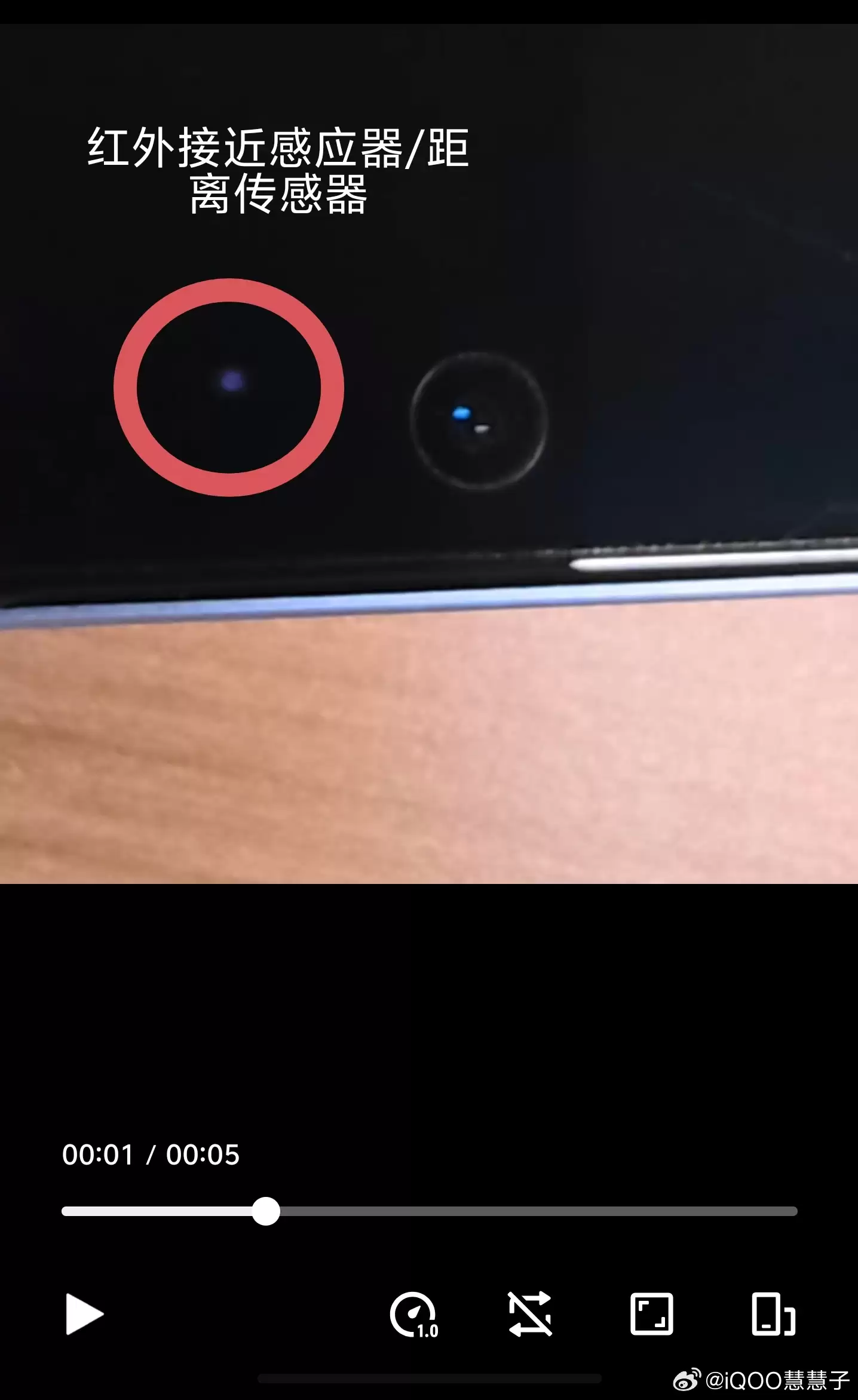iQOO 产品经理辟谣：Neo11 / 10 Pro＋ 无距离感应器 / 接近感应器硬件是谣言