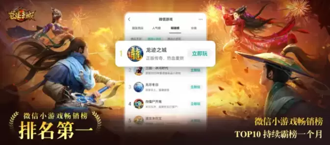 贪玩游戏十周年之际，携多款力作角逐2025金翎奖三大奖项