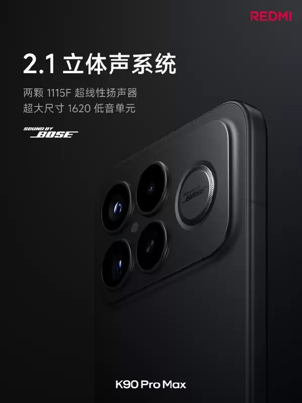 副屏、背部扬声器、可拆卸镜头模组：这些创新说明了什么