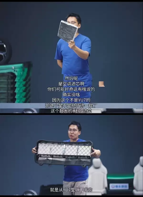 媒体拆解小米YU7感受下:用最硬核材料、最精妙设计护你安全