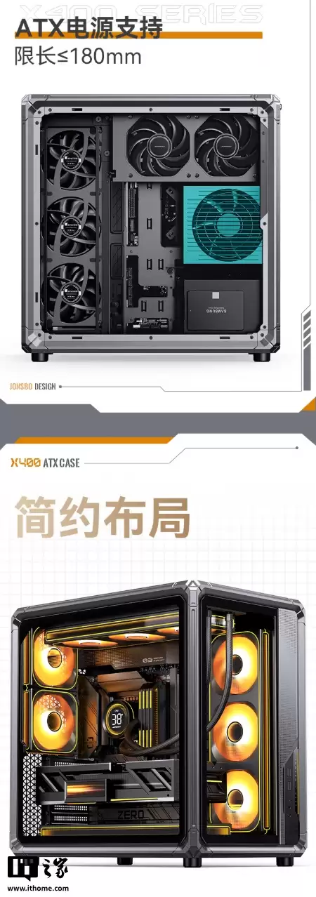 599 元:乔思伯推出 X400 系列机箱,分仓式海景房 + 外骨骼架构、支持背插主板