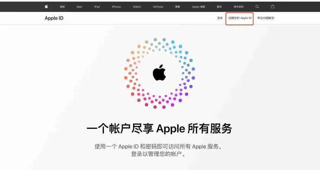如何通过苹果手机下载欧易交易所APP?一步步教你操作