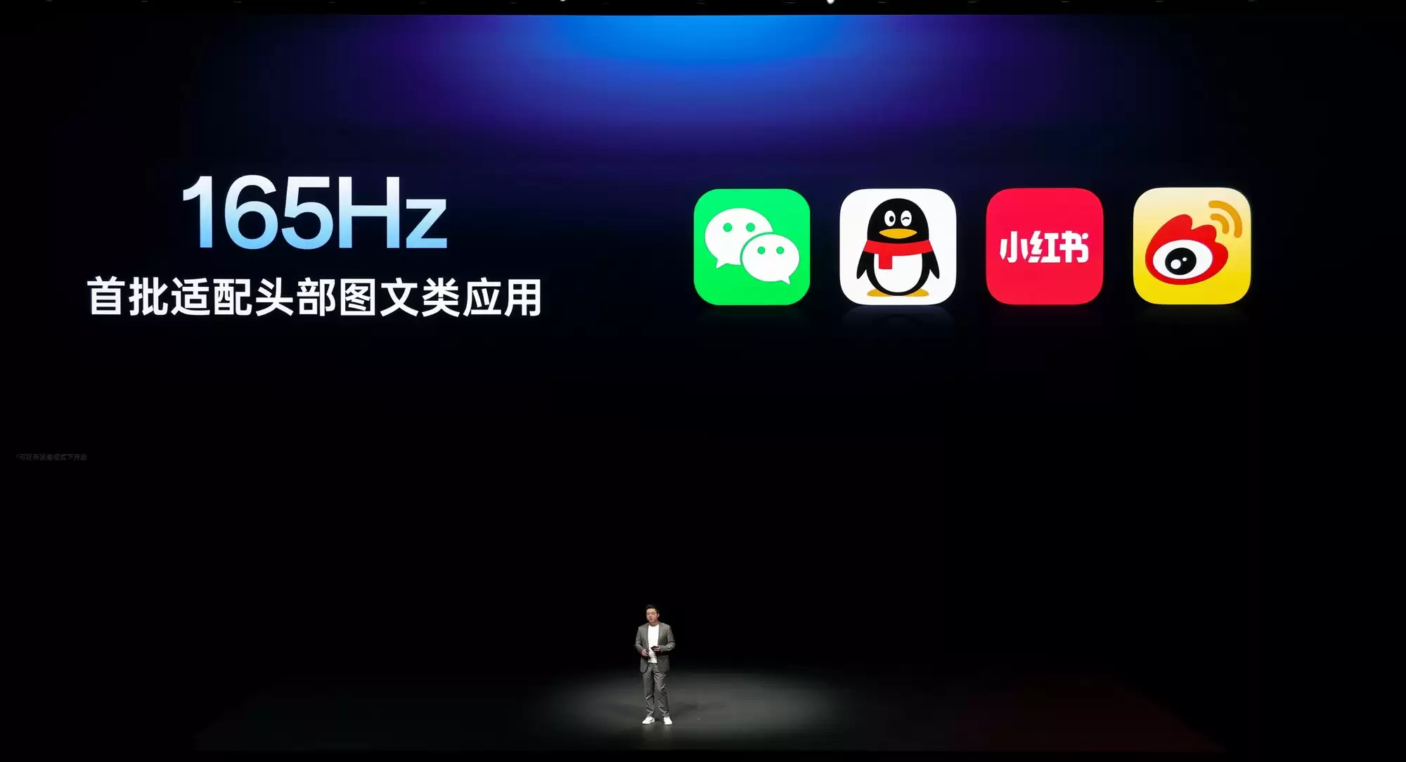 屏幕参数党必看!2025旗舰屏皇盘点