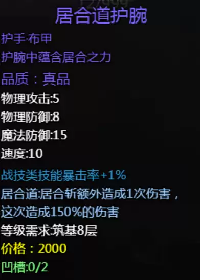 大千世界2抓鬼宝箱汇总